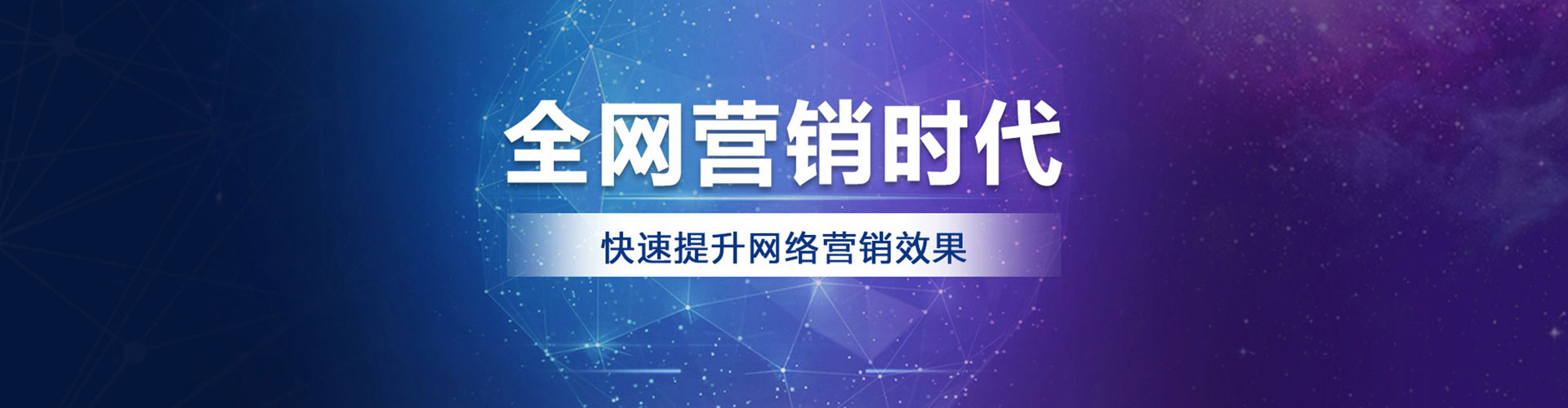 忻府百度推广排名