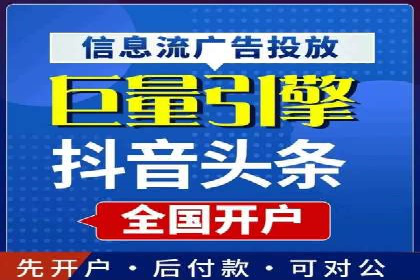 百度推广费用案例分析：如何提高广告投放效果