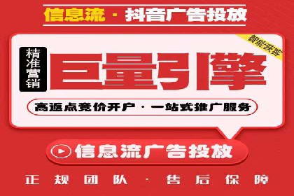 百度推广代运营公司助力企业快速占领市场